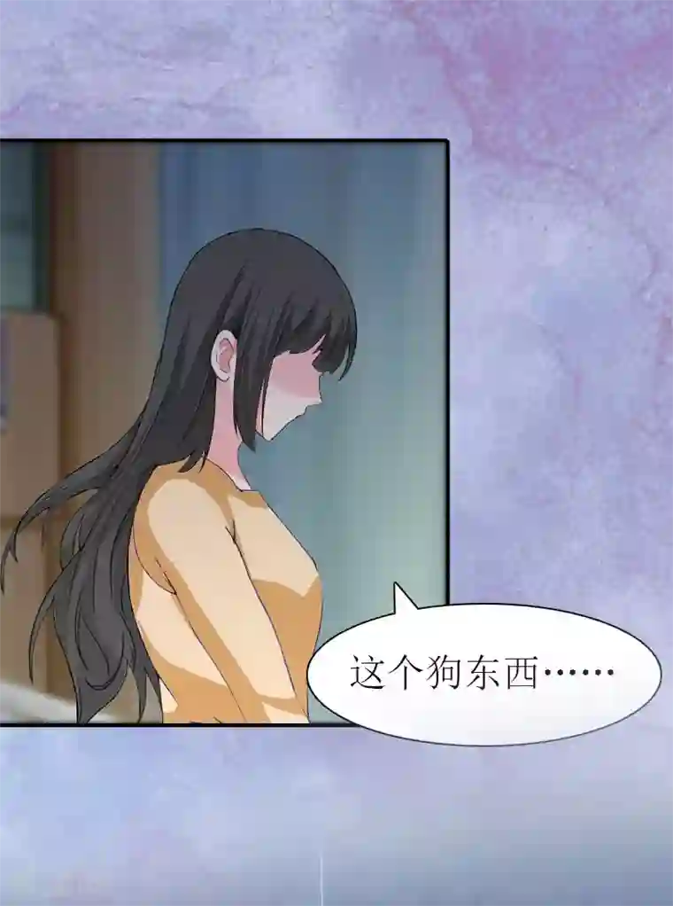 傲娇冷男攻略计最终话 幸福的结局（完结）