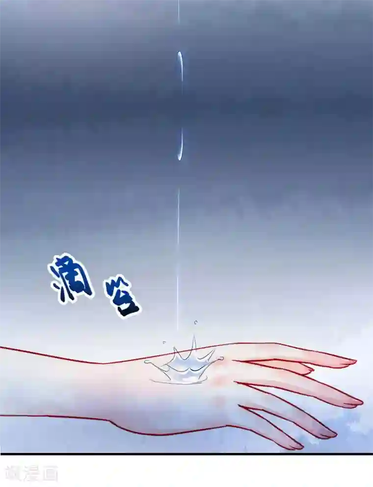 傲娇冷男攻略计最终话 幸福的结局（完结）