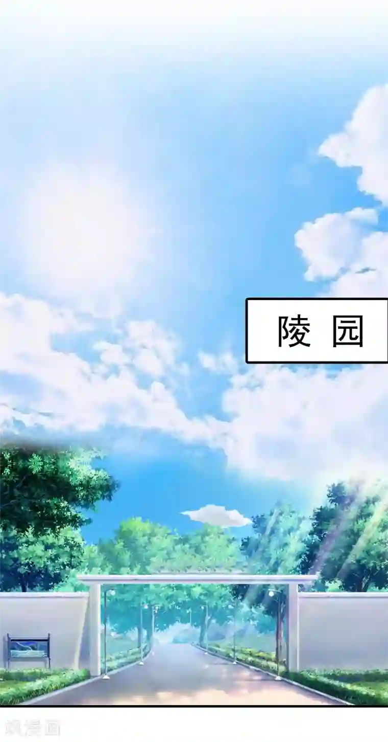 傲娇冷男攻略计最终话 幸福的结局（完结）