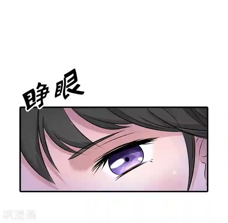 傲娇冷男攻略计最终话 幸福的结局（完结）