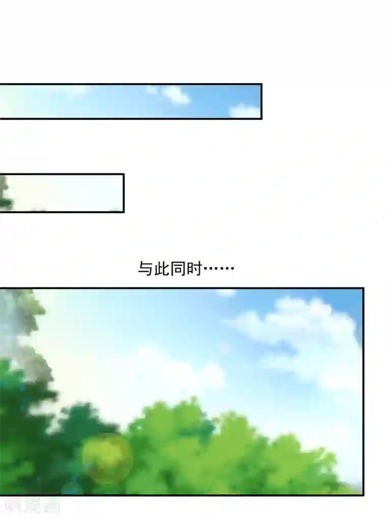 穿越王妃要升级第132话 君心难测