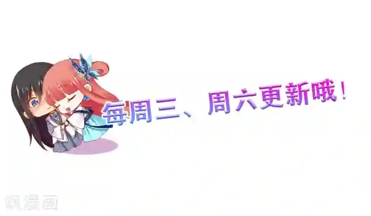 穿越王妃要升级第132话 君心难测