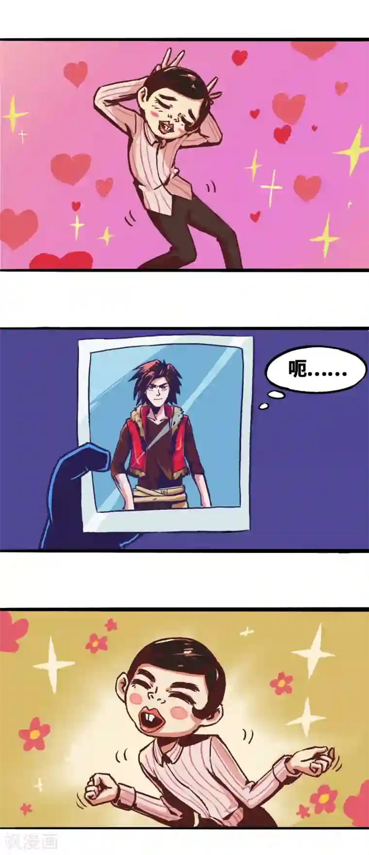 伍六七:黑白双龙同人展出第一期