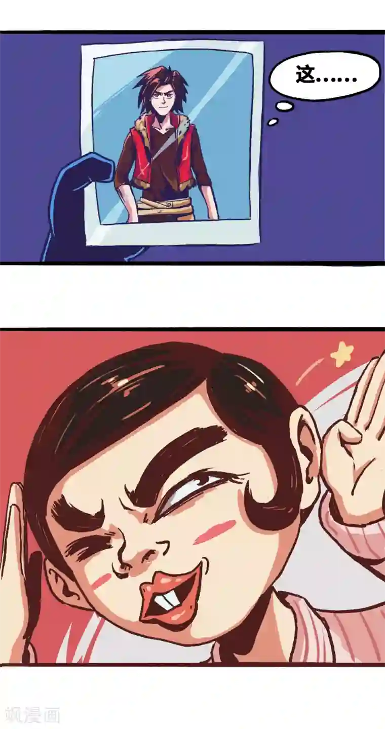 伍六七:黑白双龙同人展出第一期