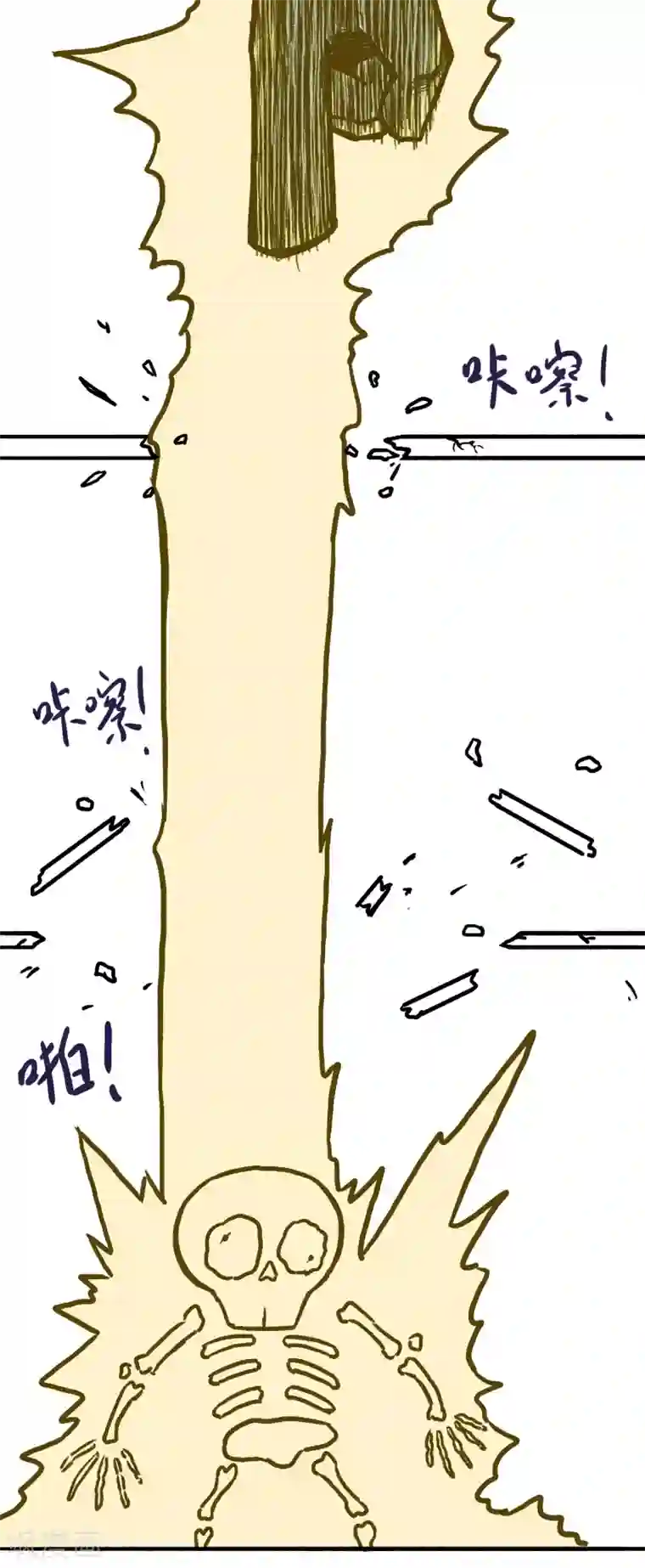 伍六七:黑白双龙同人展出第一期