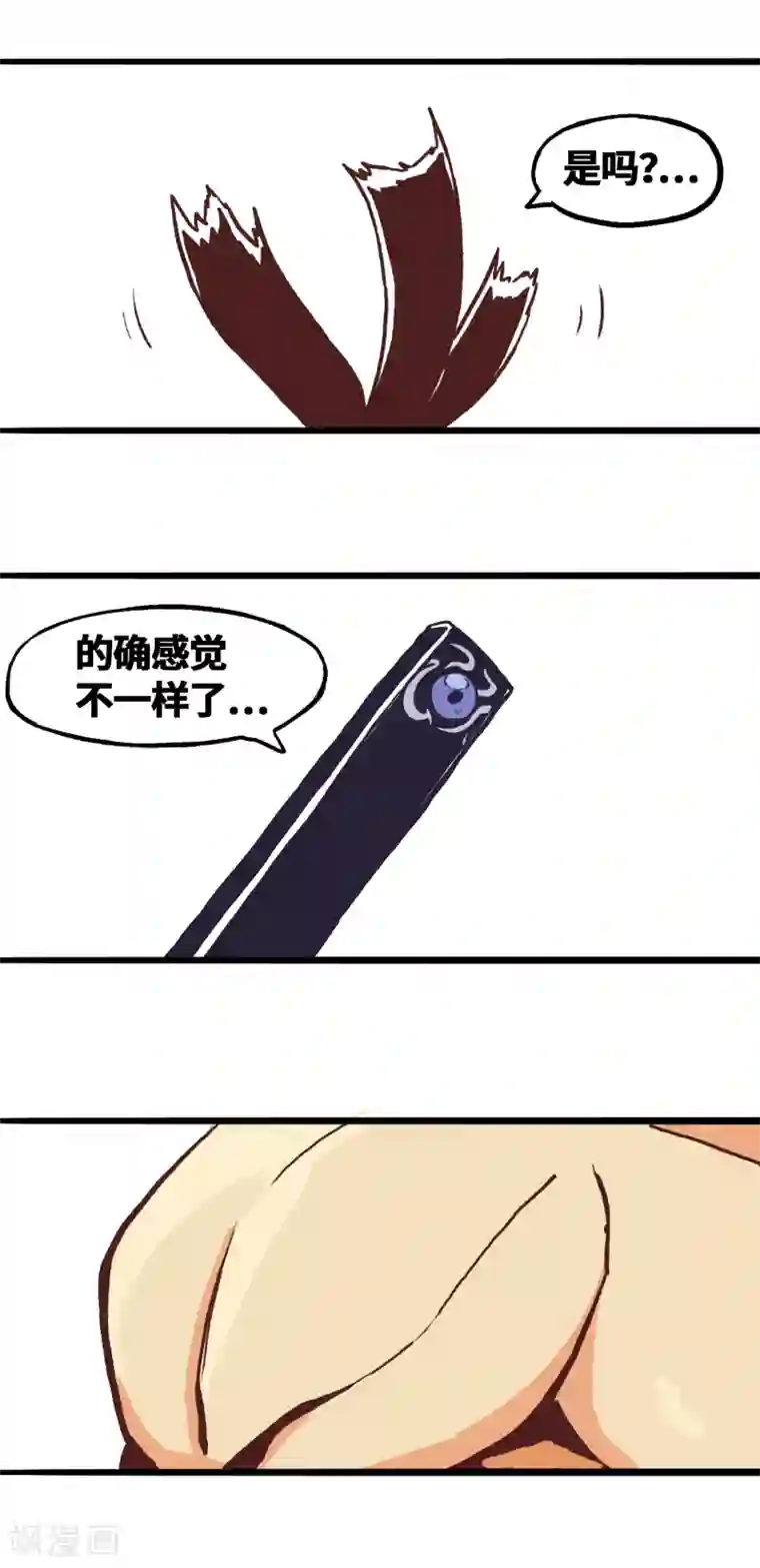 伍六七:黑白双龙同人展出第一期