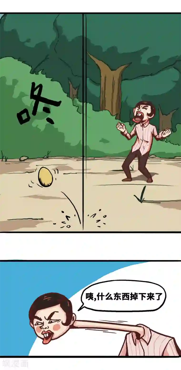 伍六七:黑白双龙同人展出第一期