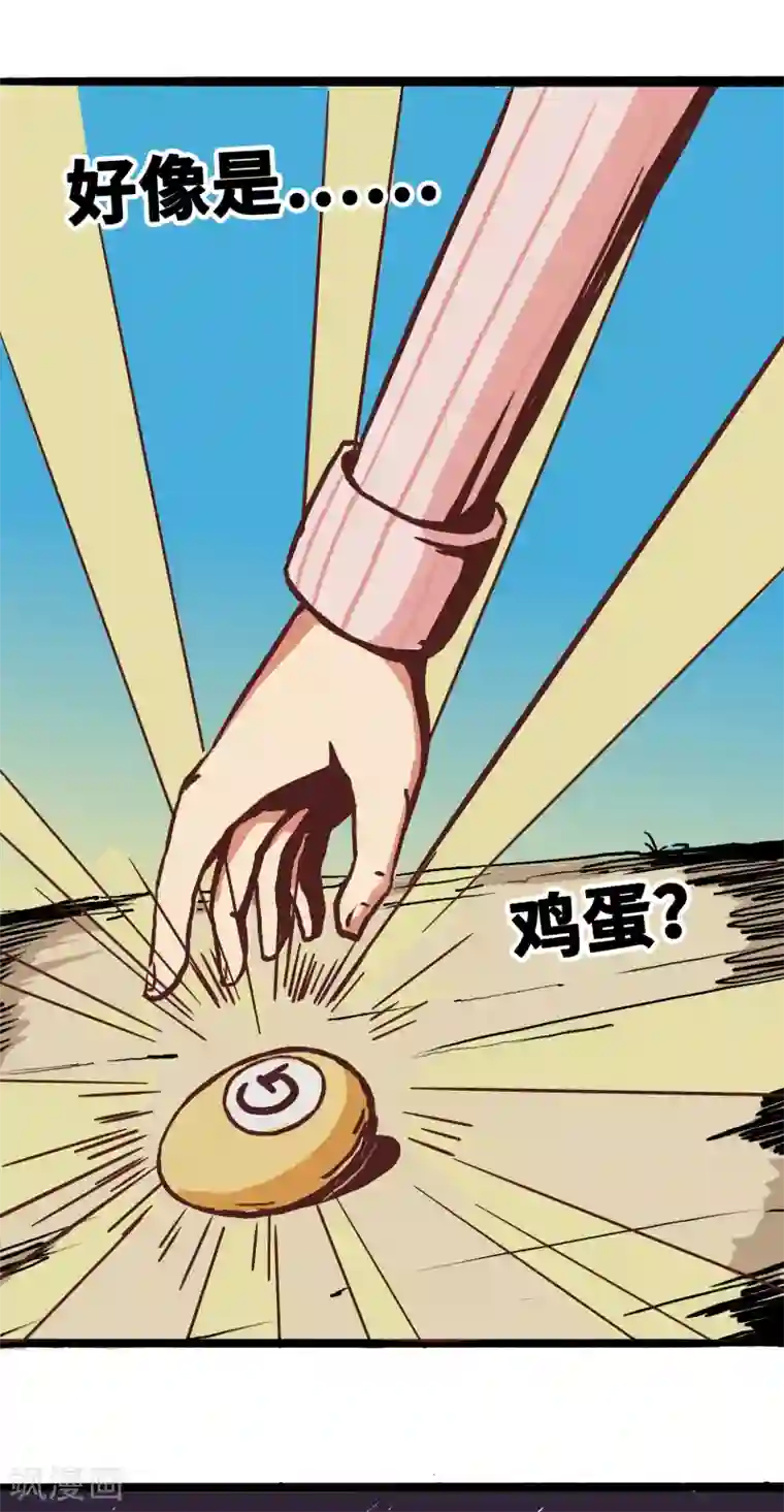 伍六七:黑白双龙同人展出第一期