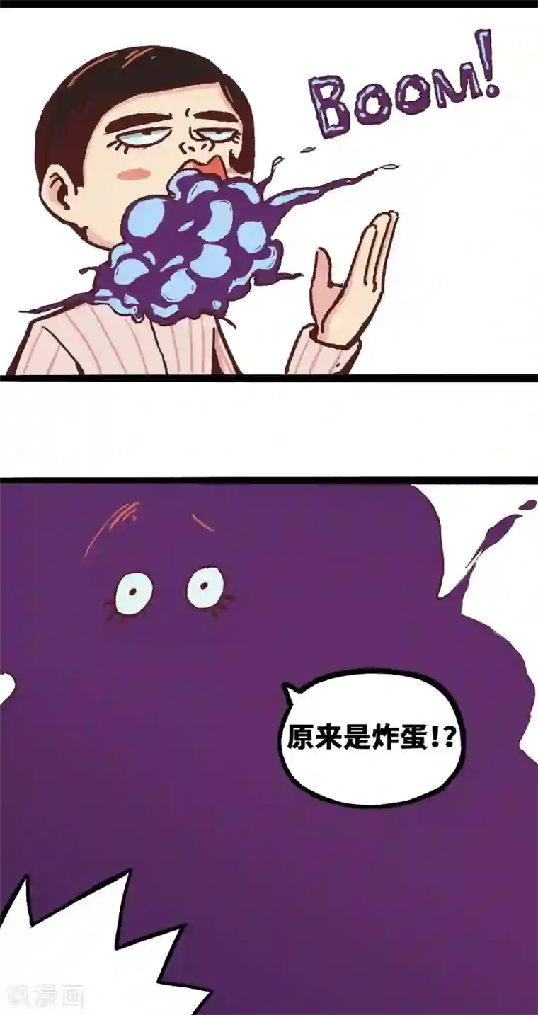 伍六七:黑白双龙同人展出第一期