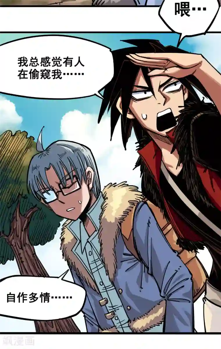 伍六七:黑白双龙第3话1 初到不语国