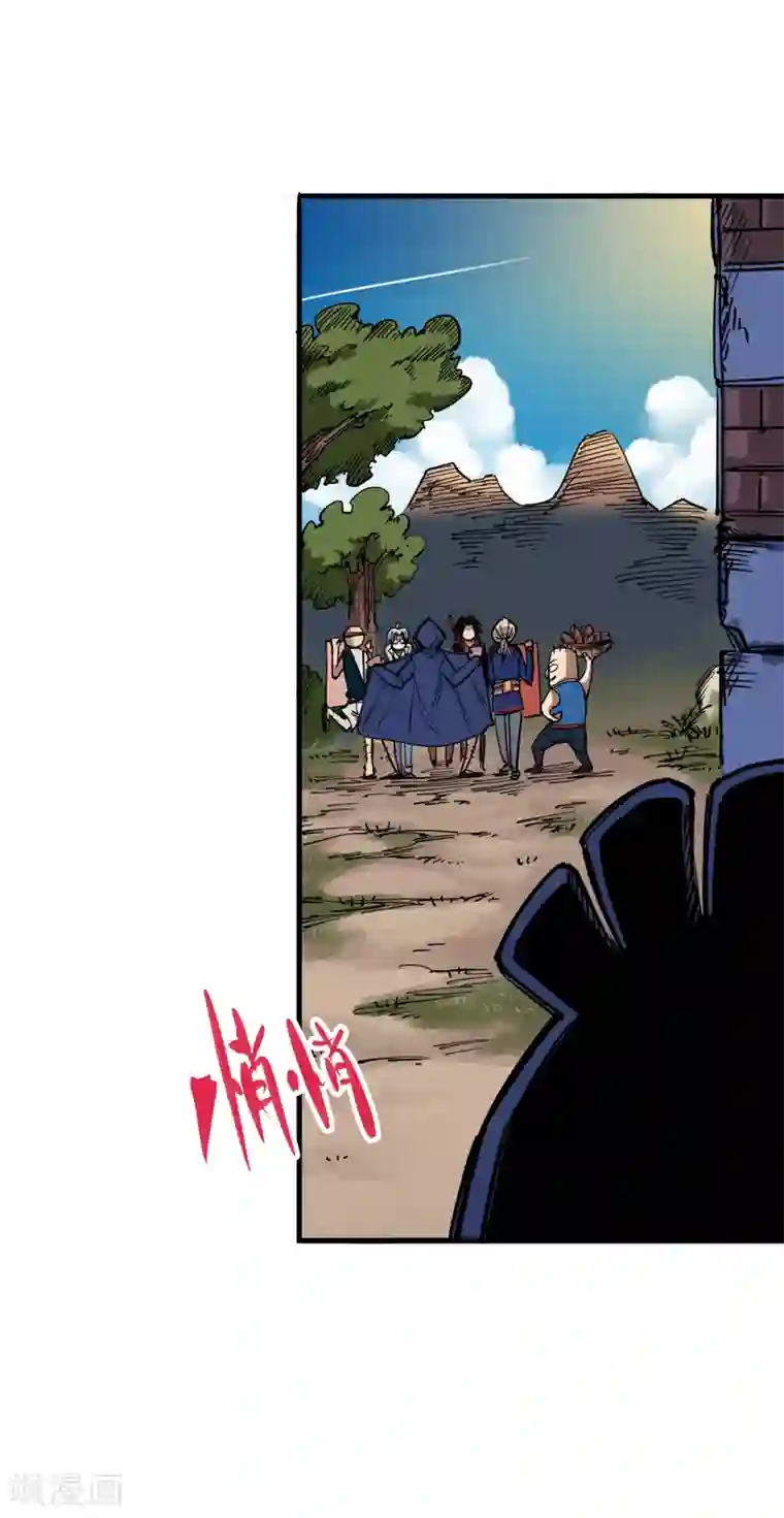 伍六七:黑白双龙第3话1 初到不语国