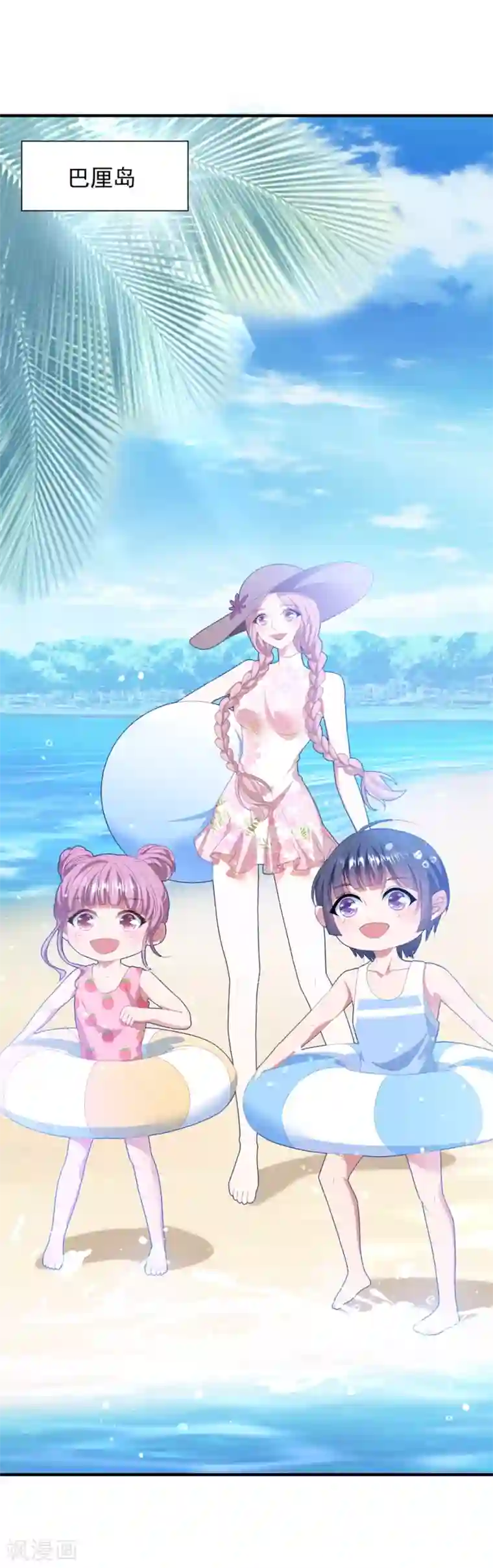 琴牵意惹小盲妻第109话 女装大佬上线