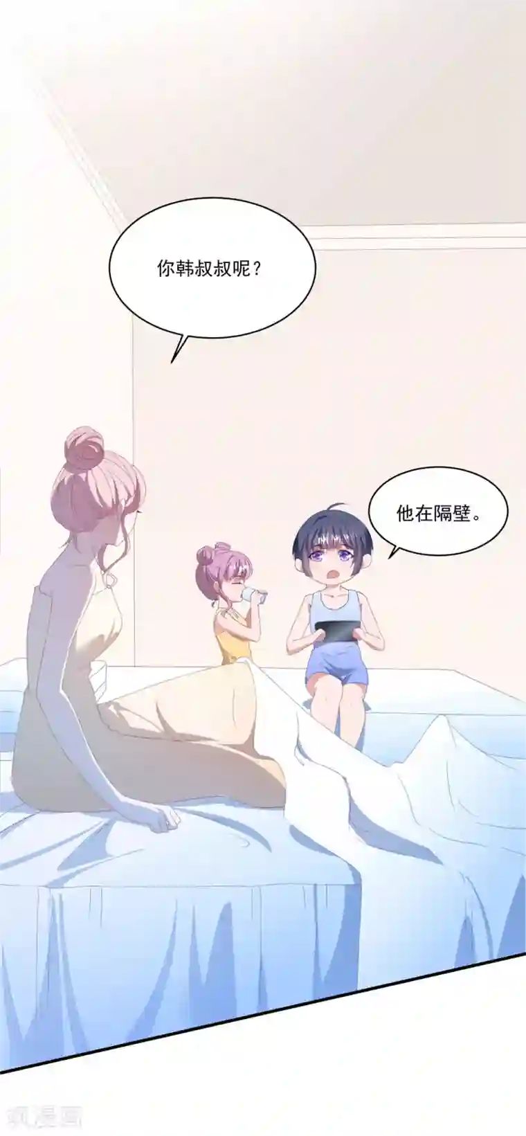 琴牵意惹小盲妻第109话 女装大佬上线