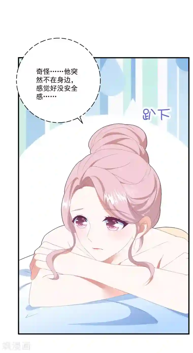 琴牵意惹小盲妻第109话 女装大佬上线