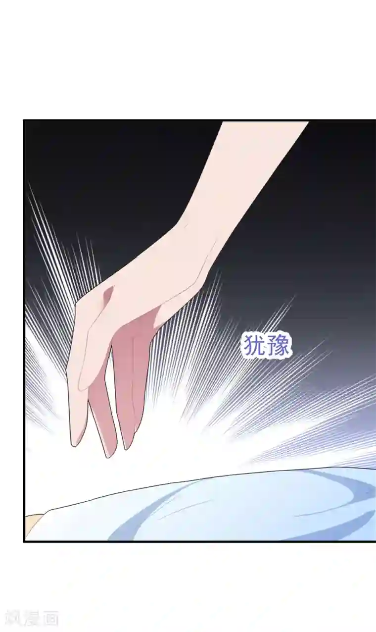 琴牵意惹小盲妻第109话 女装大佬上线