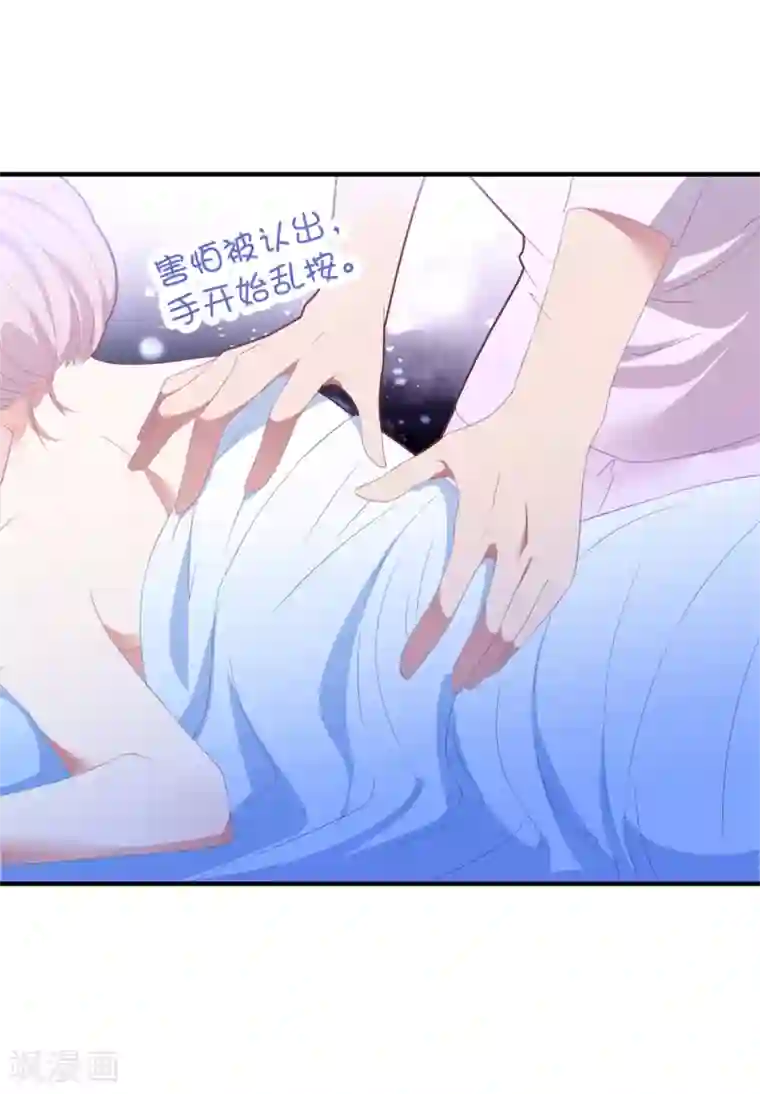 琴牵意惹小盲妻第109话 女装大佬上线