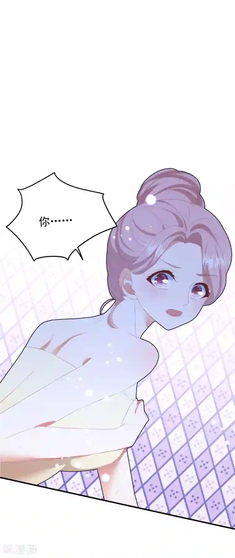 琴牵意惹小盲妻第109话 女装大佬上线