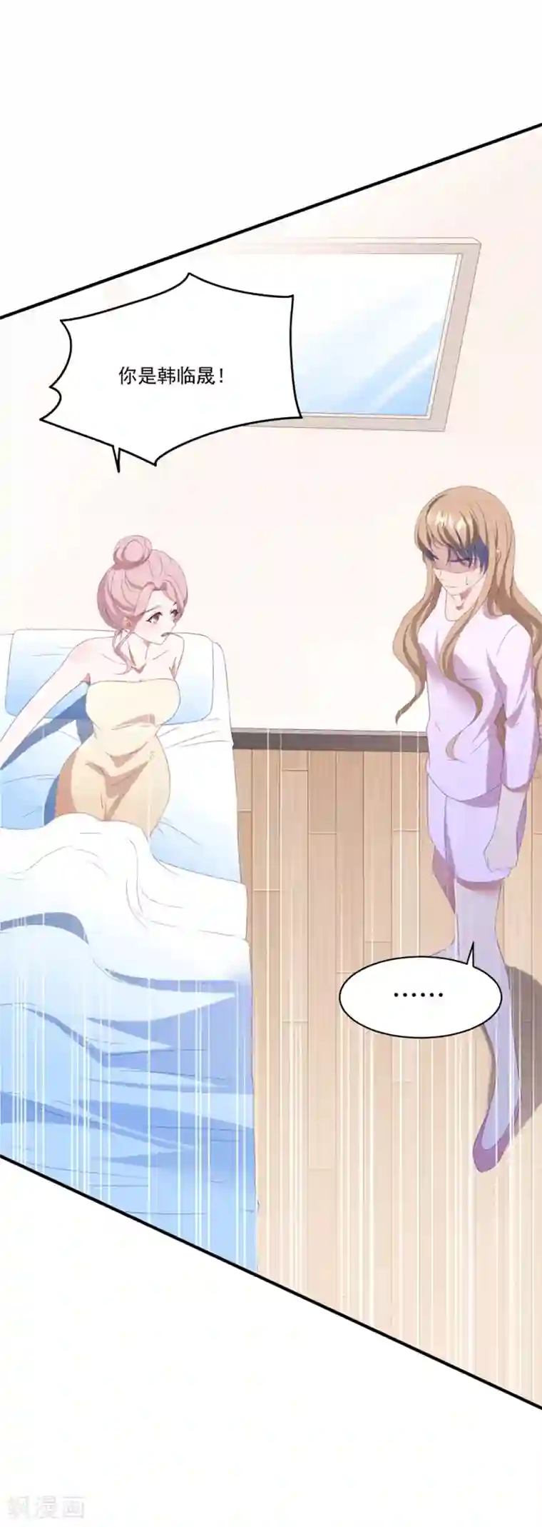 琴牵意惹小盲妻第109话 女装大佬上线