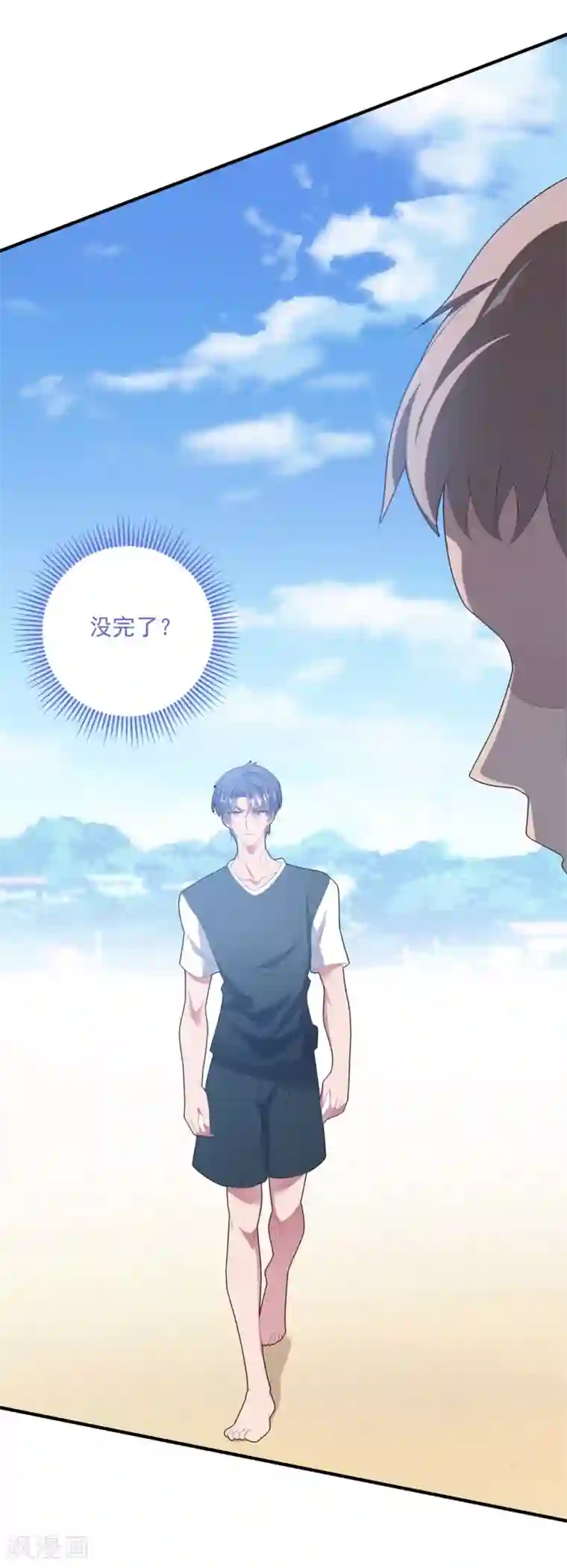 琴牵意惹小盲妻第109话 女装大佬上线