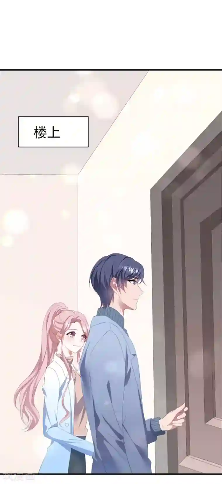 琴牵意惹小盲妻第110话 我答应你