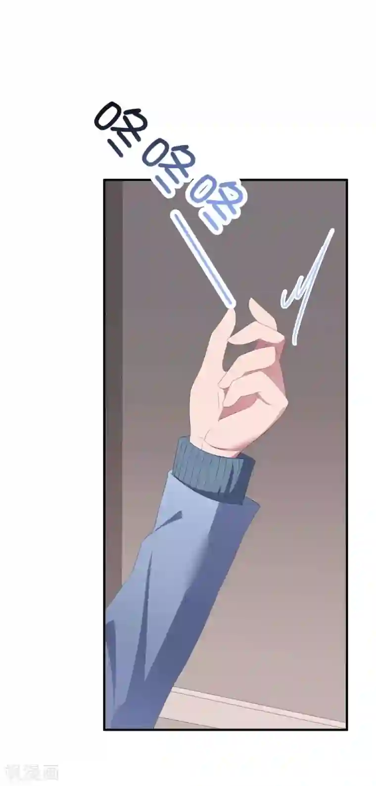 琴牵意惹小盲妻第110话 我答应你