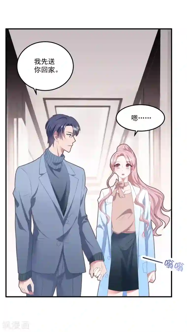 琴牵意惹小盲妻第110话 我答应你