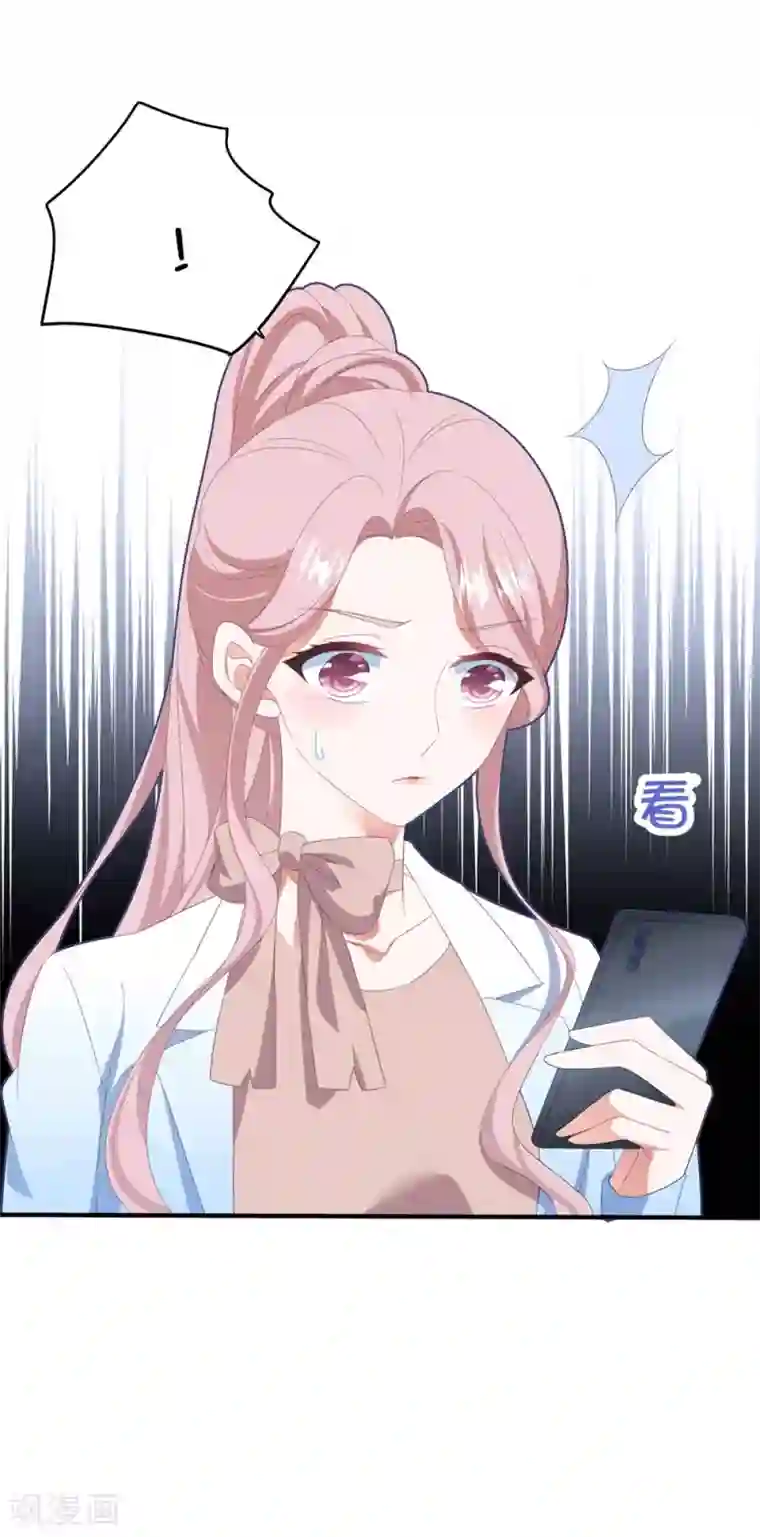 琴牵意惹小盲妻第110话 我答应你