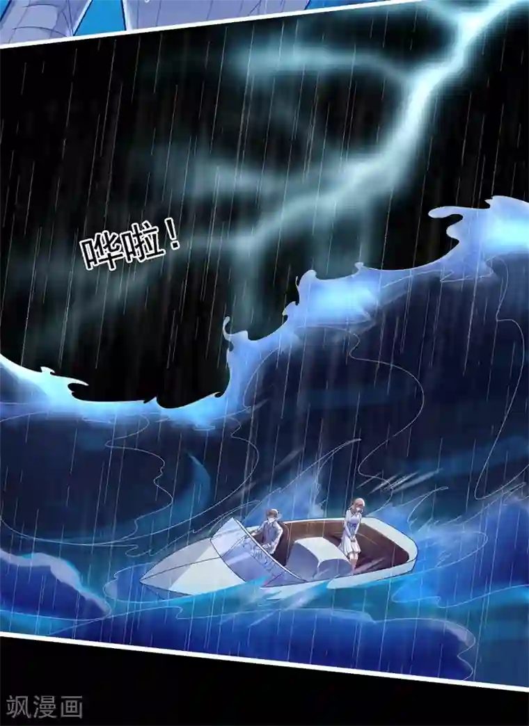 霸道总裁爱上我第200话 和你一起去死？