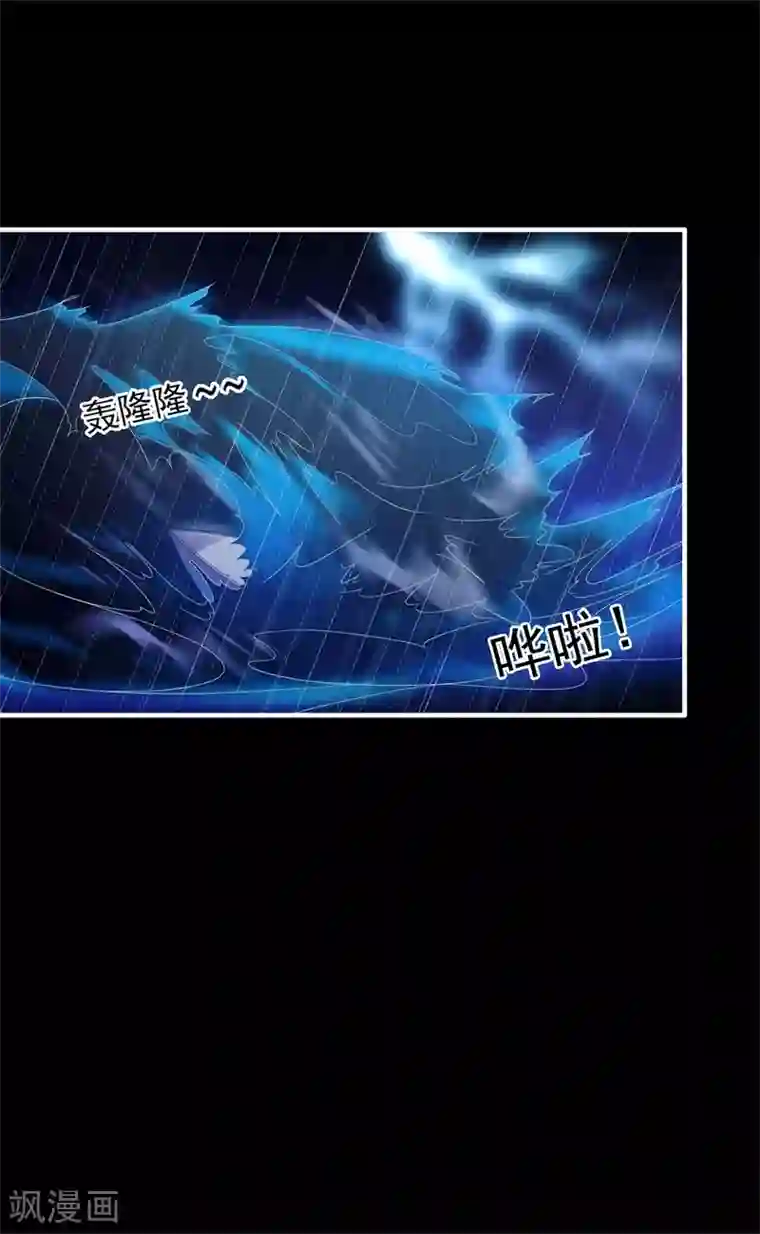 霸道总裁爱上我第200话 和你一起去死？