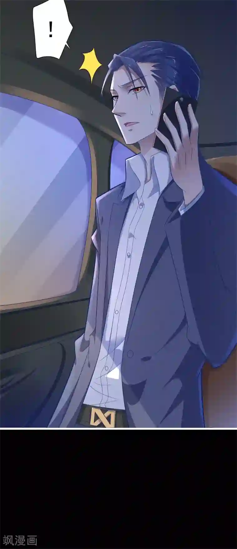 霸道总裁爱上我第200话 和你一起去死？