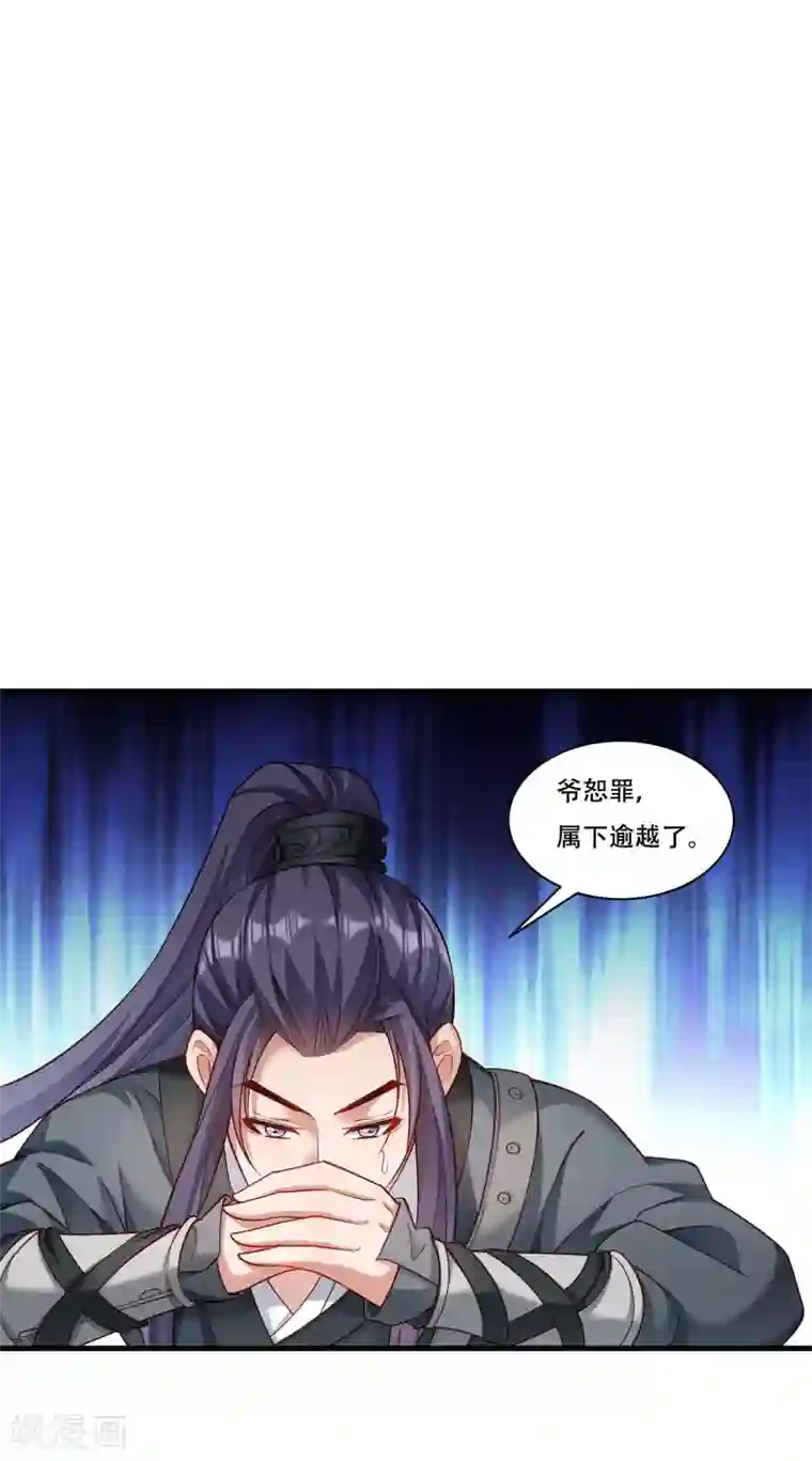 小皇书VS小皇叔第168话 两者皆有