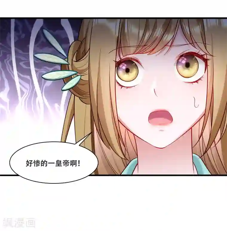 小皇书VS小皇叔第168话 两者皆有