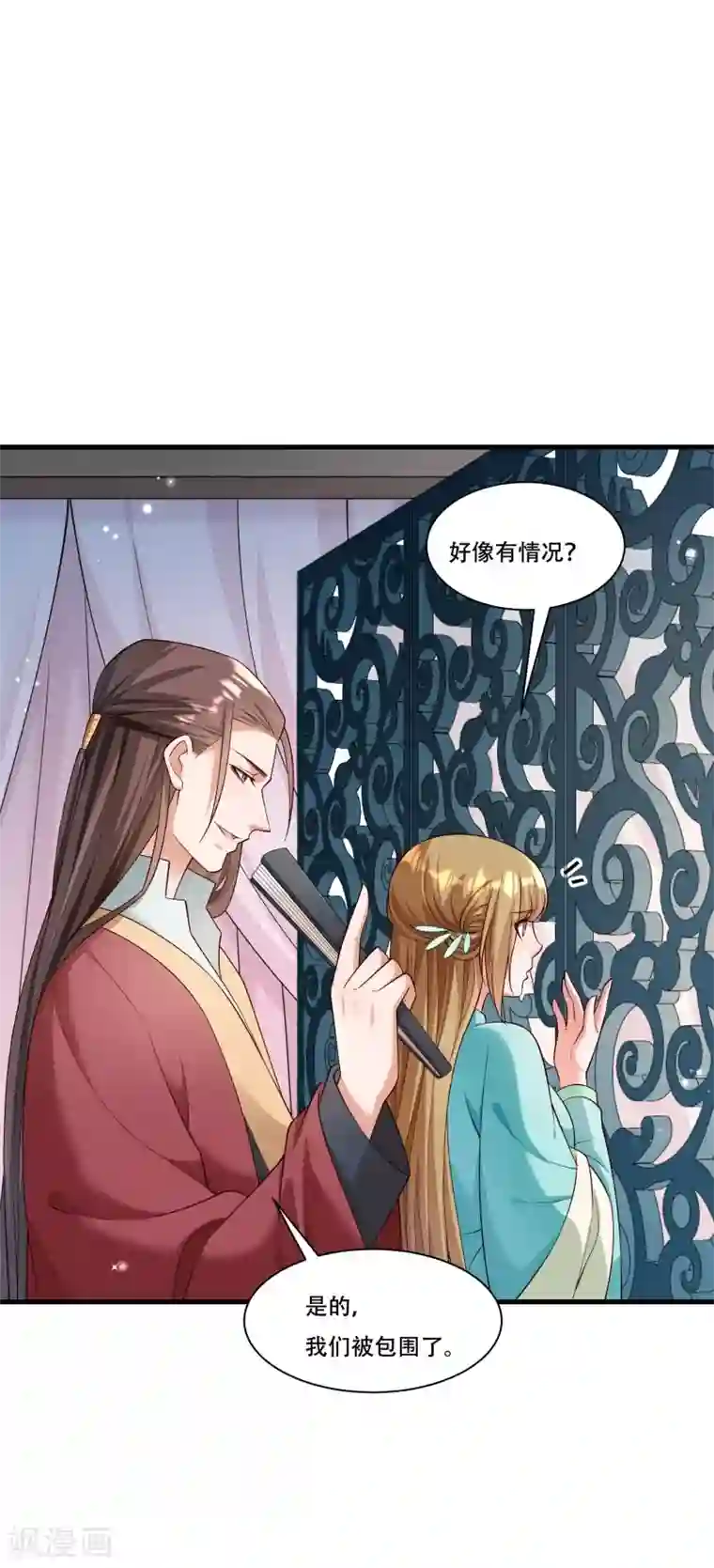 小皇书VS小皇叔第168话 两者皆有