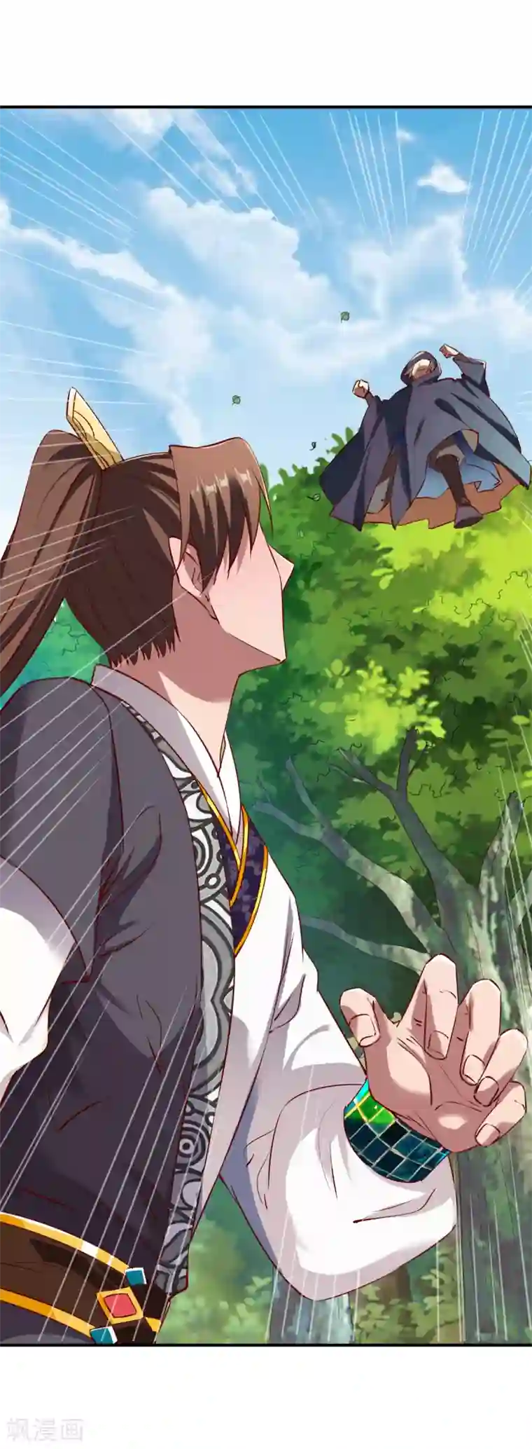 战鼎第116话 埋伏？