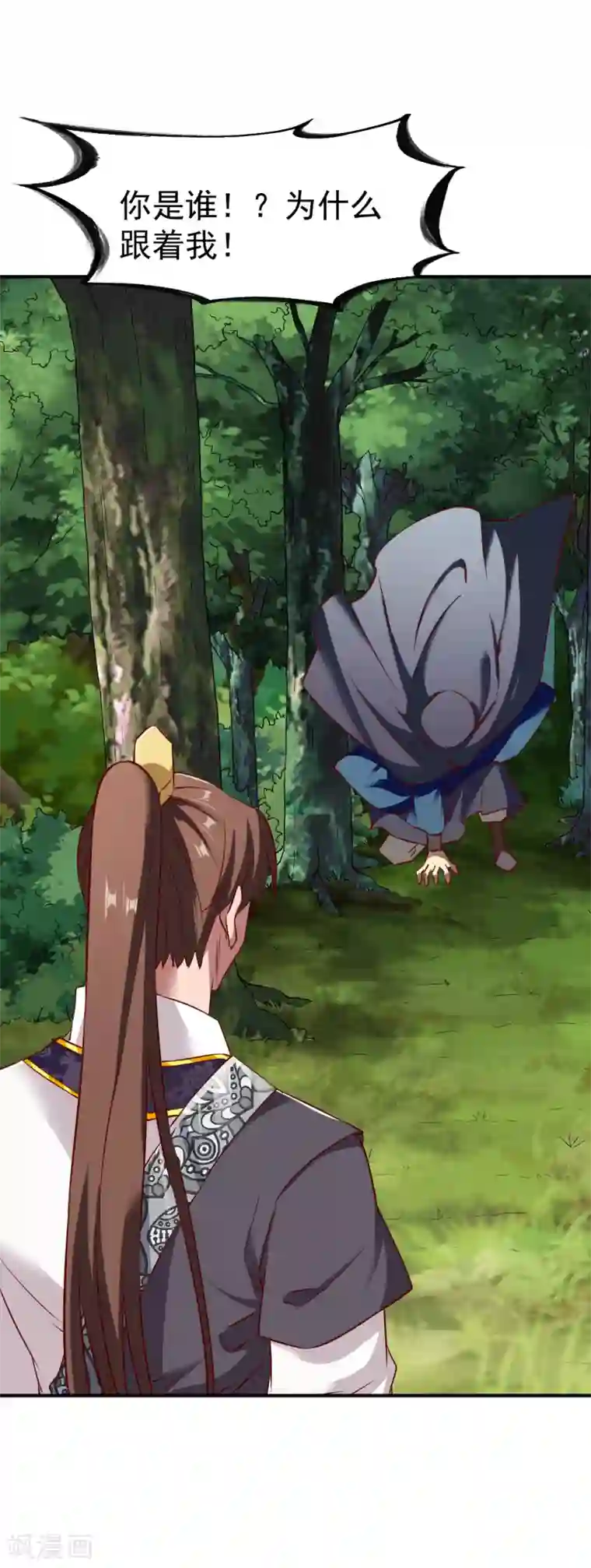 战鼎第116话 埋伏？