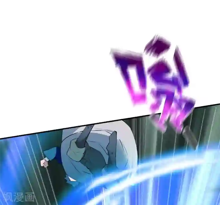 战鼎第116话 埋伏？