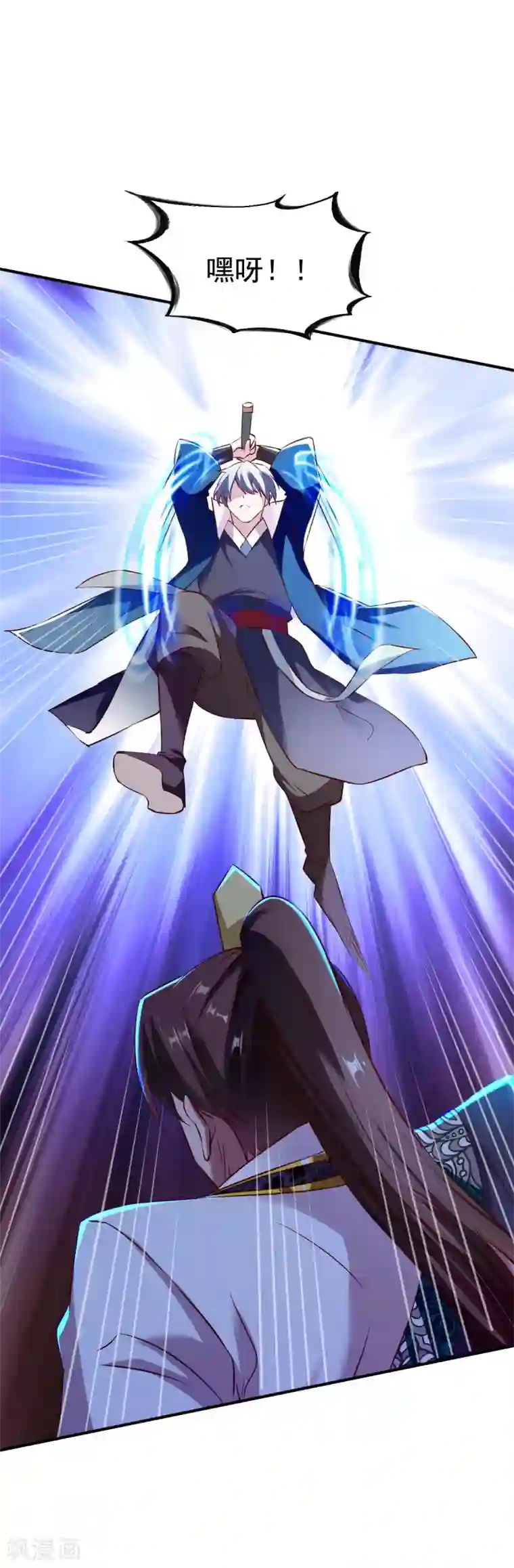 战鼎第116话 埋伏？