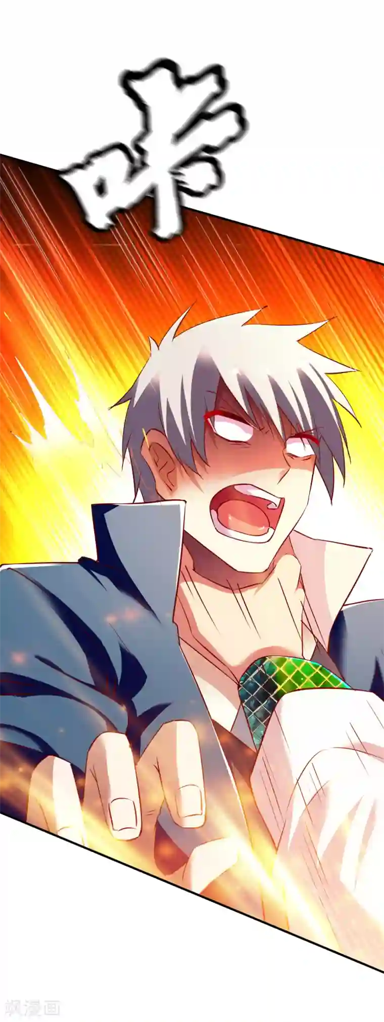 战鼎第116话 埋伏？