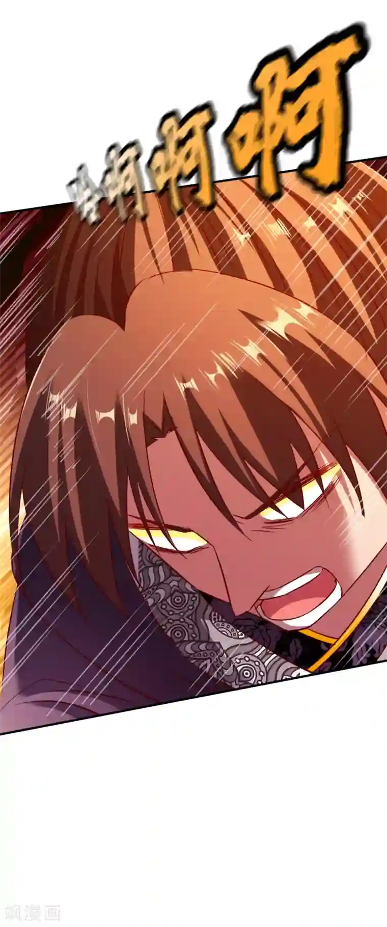 战鼎第116话 埋伏？