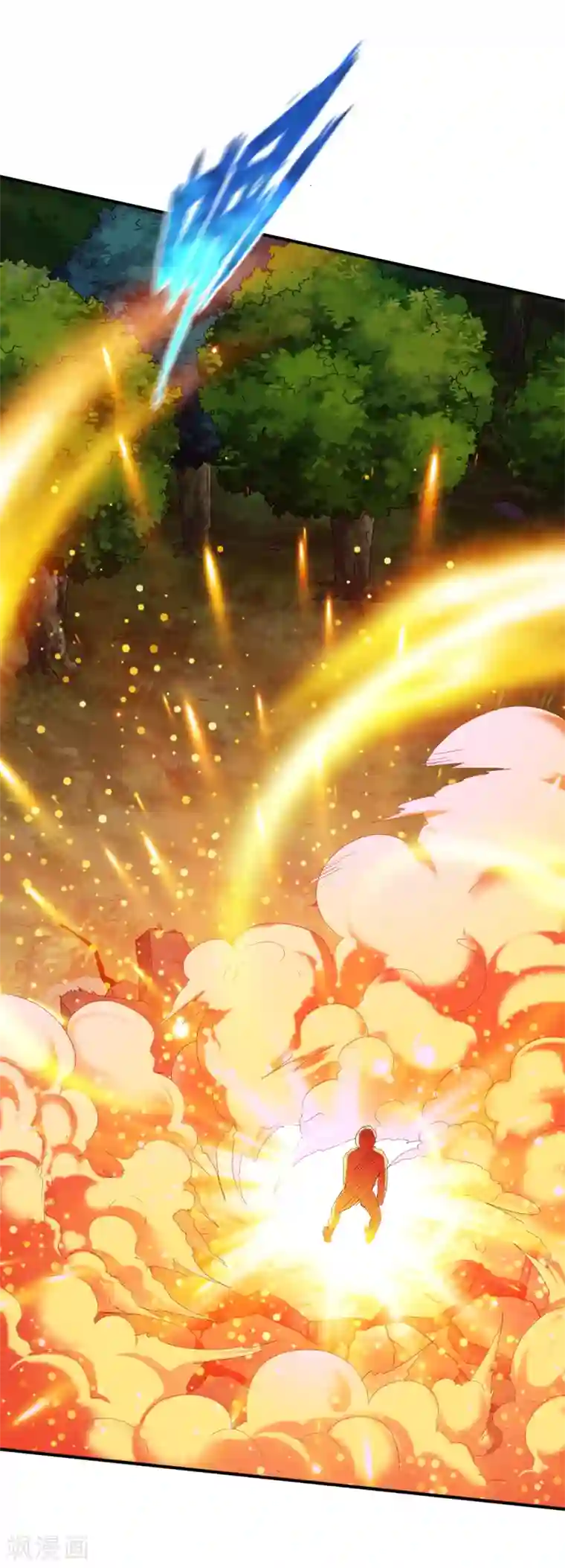 战鼎第117话 激战