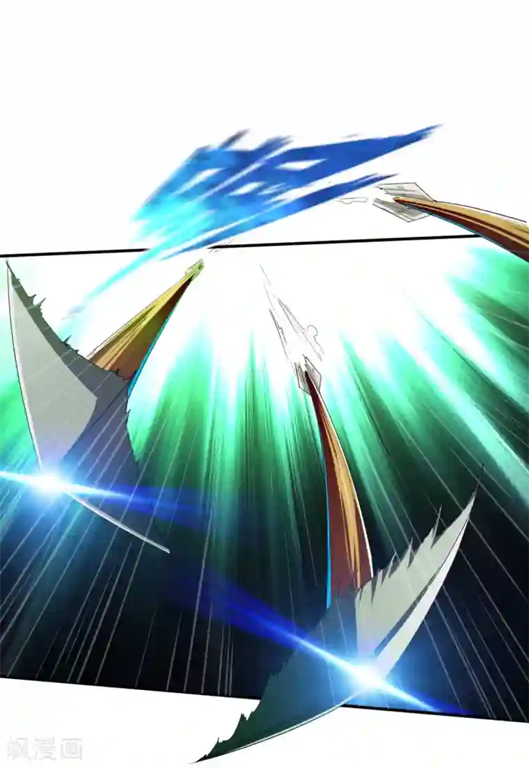 战鼎第117话 激战