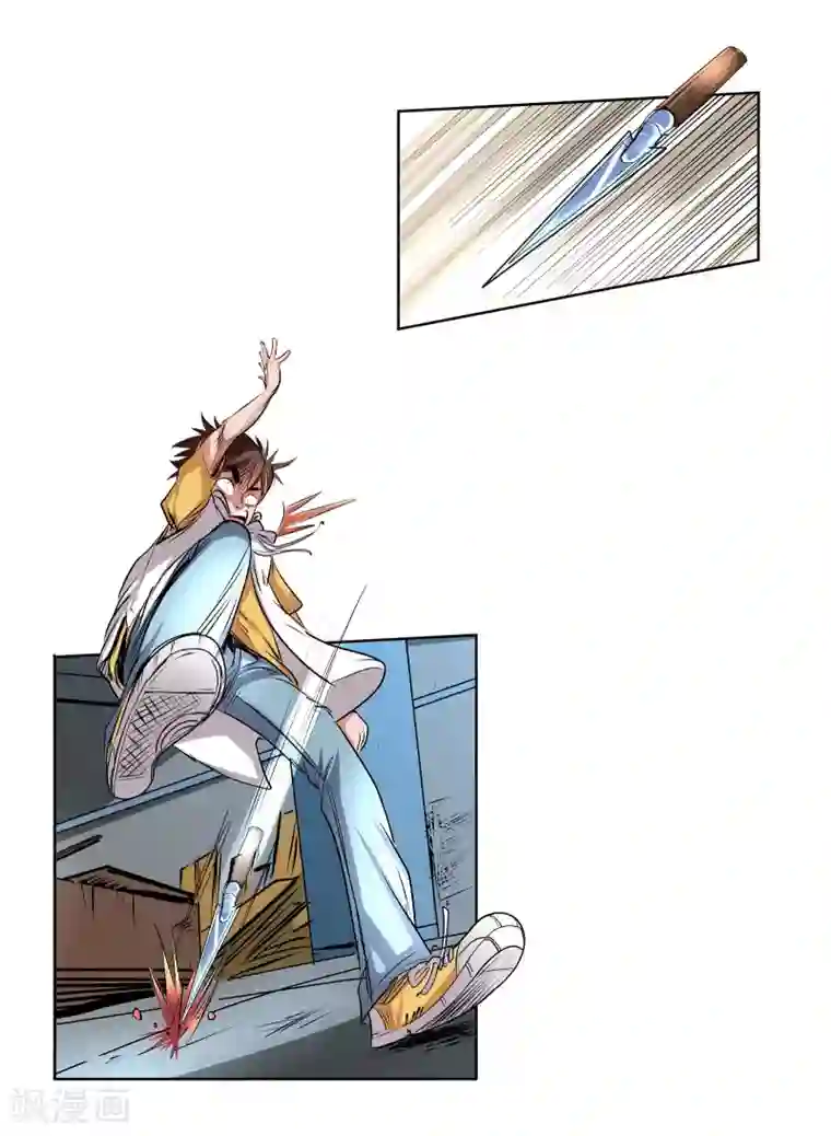 妖孽歪传第42话 无常老鬼