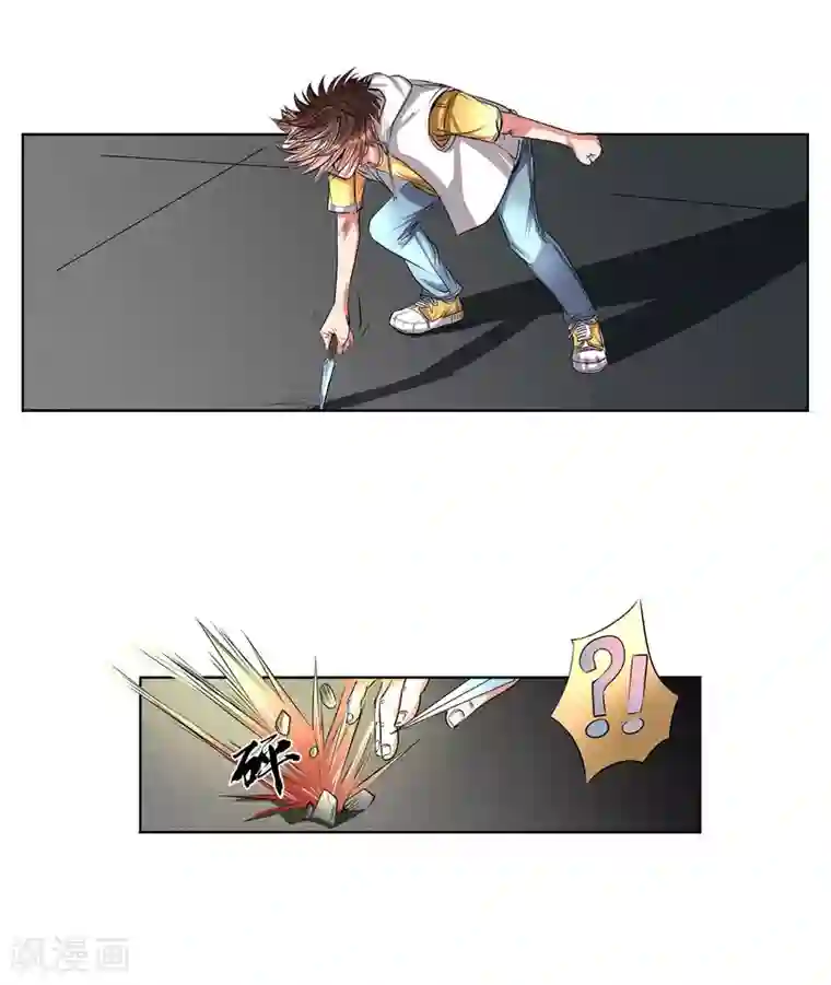 妖孽歪传第42话 无常老鬼