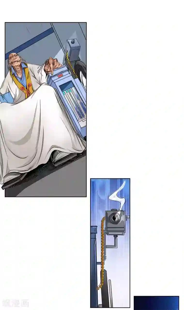 妖孽歪传第42话 无常老鬼