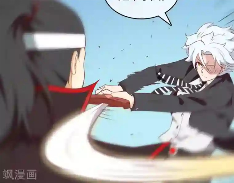 至尊神级系统第253话 乱心三昧，群体控制