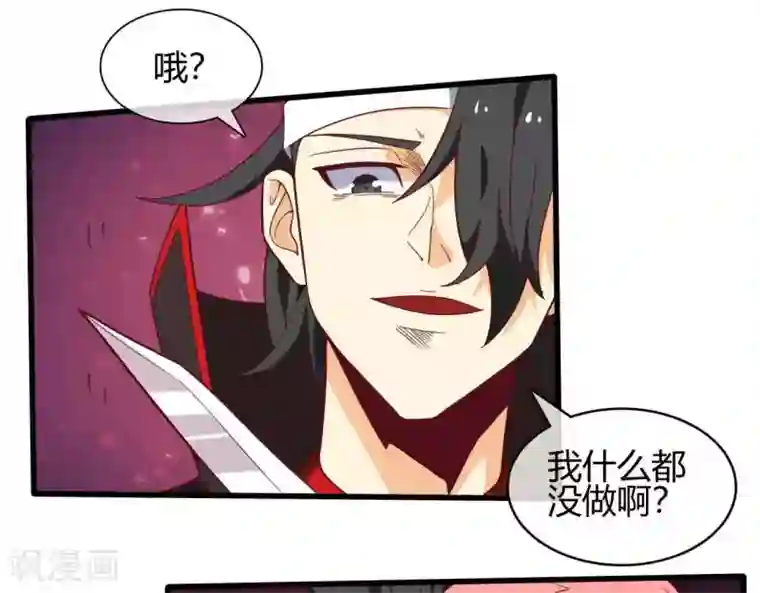 至尊神级系统第253话 乱心三昧，群体控制