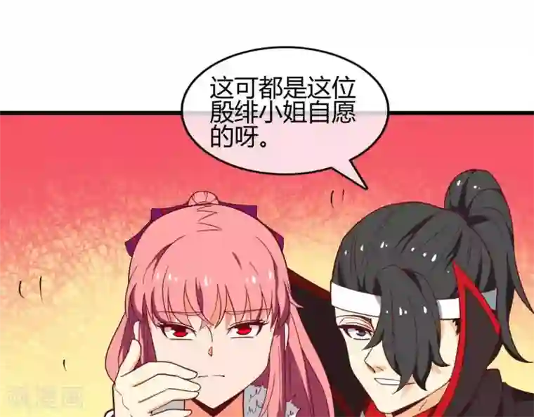 至尊神级系统第253话 乱心三昧，群体控制