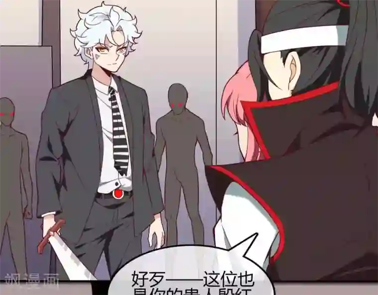 至尊神级系统第253话 乱心三昧，群体控制
