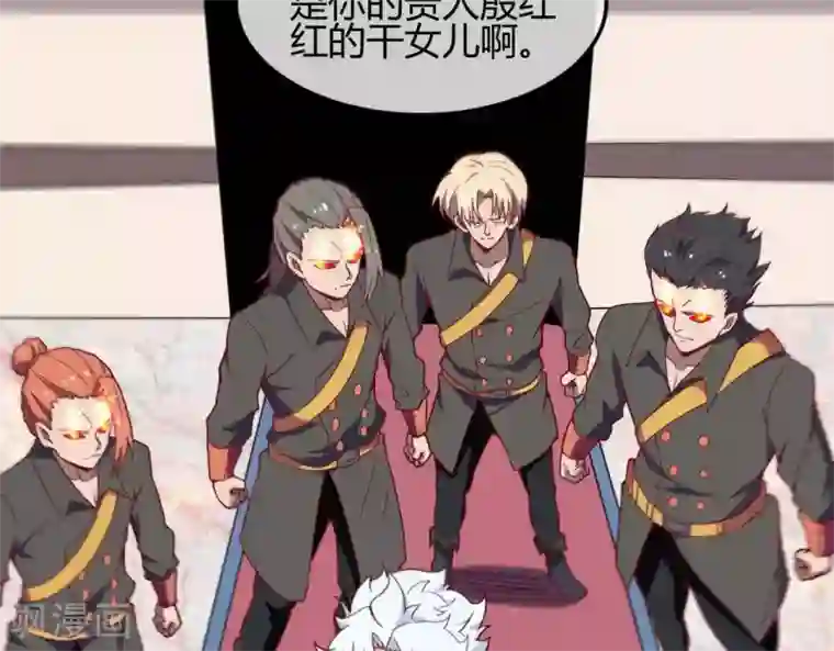 至尊神级系统第253话 乱心三昧，群体控制