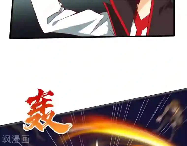 至尊神级系统第253话 乱心三昧，群体控制